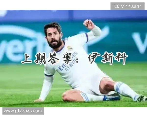 猜图游戏挑战足球明星你能认出多少位传奇球员吗 猜图游戏挑战足球明星你能认出多少位传奇球员吗