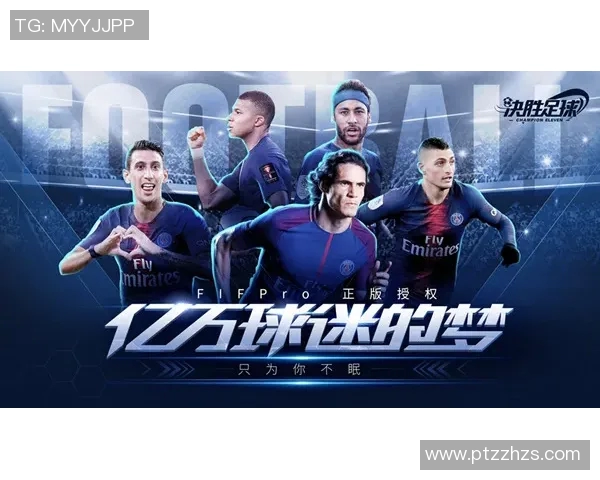 足球明星小动画制作全攻略让你轻松打造精彩足球故事