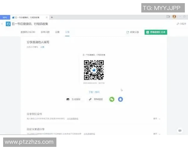 免费下载足球明星识图小程序轻松识别球员瞬间精彩瞬间尽在掌握中