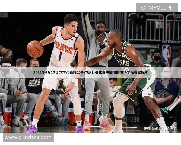 步行者与公牛对决深度分析及比赛展望 步行者与公牛对决深度分析及比赛展望