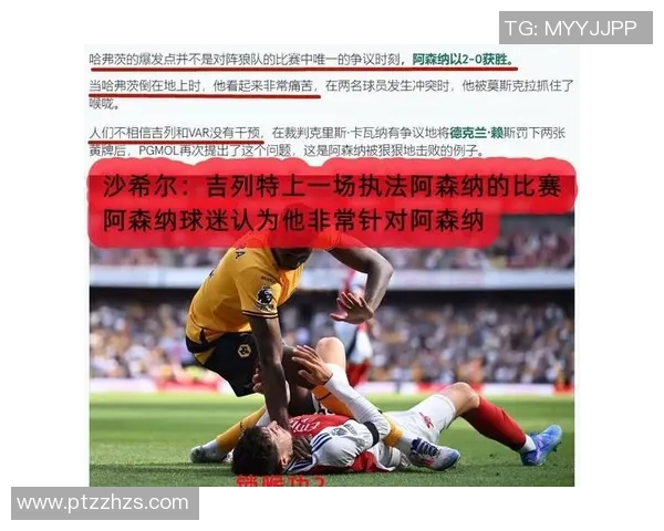 老球迷心中的足球明星经典瞬间回顾与感动分享 老球迷心中的足球明星经典瞬间回顾与感动分享
